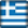 Greek